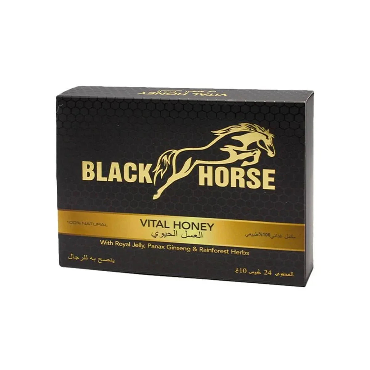 عسل بلاك هورس الماليزي بالأعشاب – 24 ظرف Black Horse