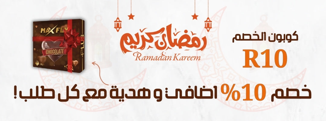 باقات وعروض