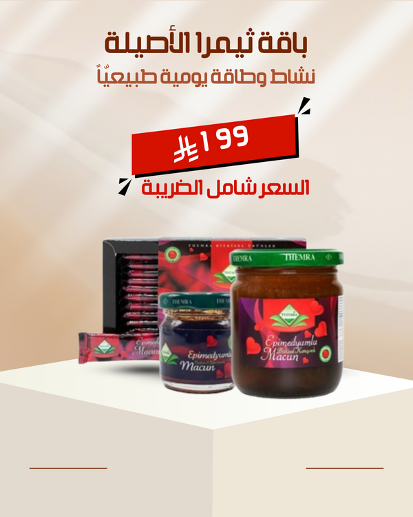 عرض خاص لفترة محدودة