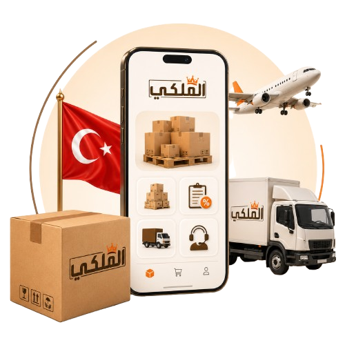 طلبات الجملة
