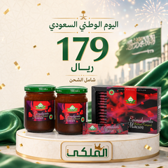 عرض ثيمرا الأصلي | علبتين 240 جم + علبة 12 ظرف