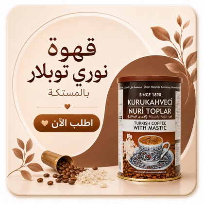 عرض سريع