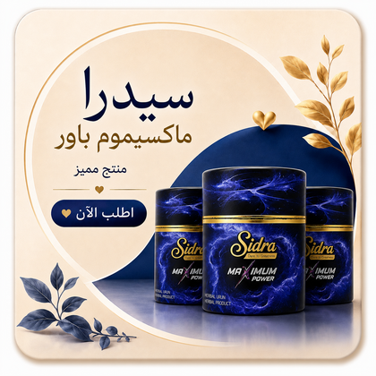 عرض سريع