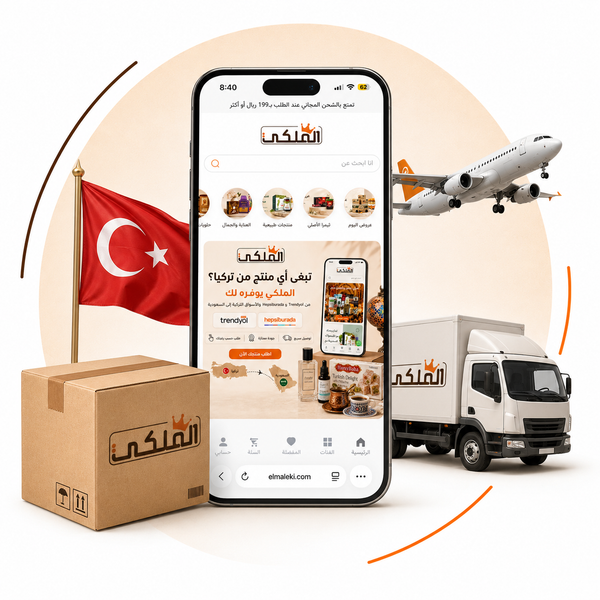 اطلب من تركيا