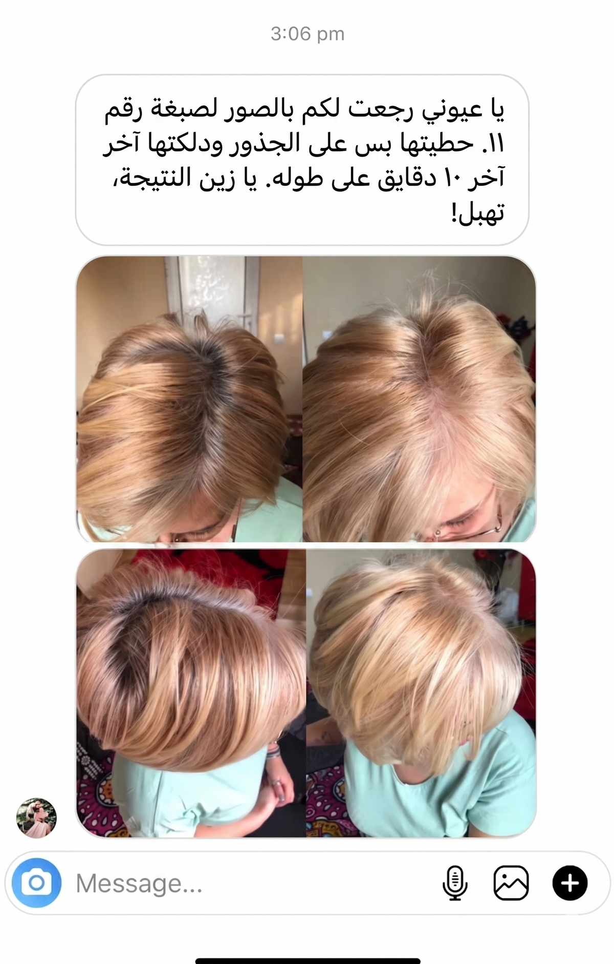 صبغة شعر بايومجيك أشقر عاجي رقم 11.00 لون ناعم ولمعة طبيعية