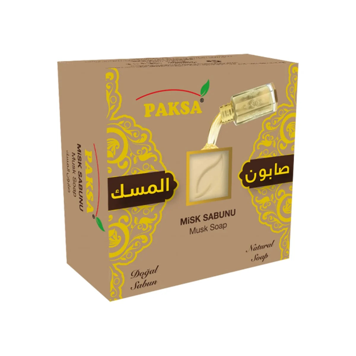 صابون باكسا الطبيعي برائحة المسك 125 جرام
