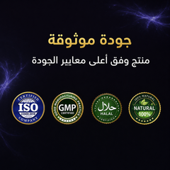 معجون سيدرا ماكسيموم باور بلس بالأعشاب – 240 جم Sidra
