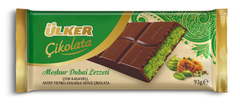 شوكولاتة Famous Dubai Delight – 3 × 93 جم - أولكر Ülker